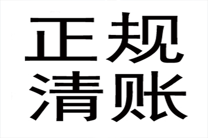 追讨欠款诉讼流程及费用：开庭时间预估